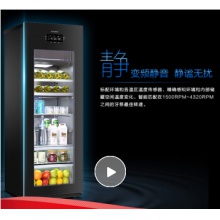 卡薩帝冰吧LC-220JE