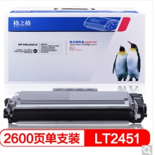 格之格LT2451大容量墨粉盒NT-CNL2451X適用聯(lián)想LJ2405D 2455D 2605D 2655DN M7455DNF 7605D打印機(jī)耗材