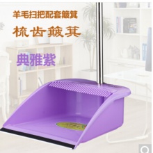 簸箕