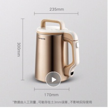 九陽（Joyoung） 九陽豆?jié){機(jī)多功能家用豆?jié){機(jī) 破壁免濾DJ13B-D81SG DJ13B-D81SG