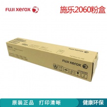 富士施樂 2060/3060/3065 原裝粉盒