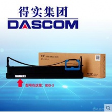 得實80D-3色帶架