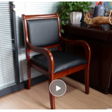 洛克菲勒辦公椅