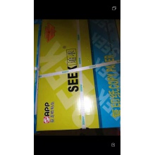 追求+8包裝A4復印紙