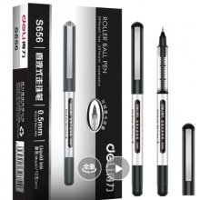 得力(deli)0.5mm黑色直液式走珠簽字筆學生考試中性筆 S656