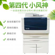 施樂5845 5855 5875黑白a3+復(fù)印機(jī) 高速打印復(fù)印掃描一體 小風(fēng)神
