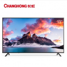 長虹（CHANGHONG） 55A4U 4K超清電視機 55英寸