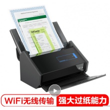 富士通（Fujitsu）ix500掃描儀A4高速高清彩色雙面自動(dòng)饋紙WIFI無線傳輸