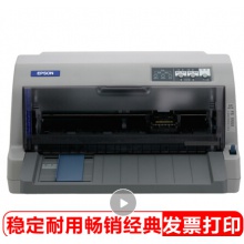 愛普生（EPSON）LQ-630KII 針式打印機 LQ-630K升級版 針式打印機（82列）