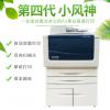 施樂5845 5855 5875黑白a3+復(fù)印機(jī) 高速打印復(fù)印掃描一體 小風(fēng)神