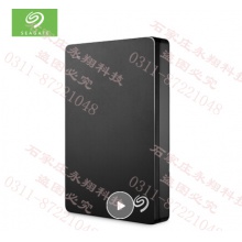 希捷(Seagate)4TB USB3.0移動硬盤 睿品系列 (自動備份 高速傳輸 兼容Mac) 隕石黑