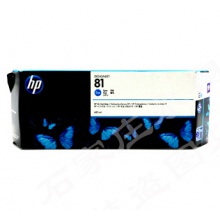 惠普（HP） C4951A 原裝 81號青色染料打印頭+清潔組件 適用于-HP DesignJet 5500