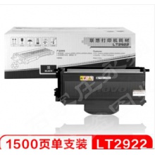 聯想（lenovo)LT2922黑色墨粉（適用M7205M7250M7250NM7260M7215打印機）