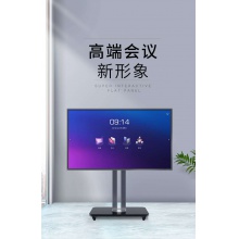 皓麗會議平板 98英寸智能觸摸一體機(jī)遠(yuǎn)程視頻智能多媒體電子白板無線傳屏?xí)h培訓(xùn)教學(xué)一體機(jī)（98M2S）