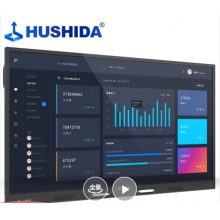 互視達(dá) HUSHIDA 75英寸 Windows i5BGCM-75 會(huì)議平板多媒體教學(xué)一體機(jī)