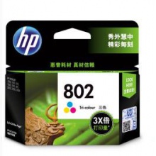 惠普（HP）802原裝墨盒 適用hp deskjet 1050/2050/1010/1000/2000/1510/1511打印機 彩色墨盒