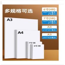 相片紙180g,A4