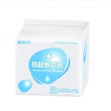 富貴人家B超專用紙