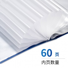 得力5005-60頁(yè)資料冊(cè)（藍(lán)）（本）