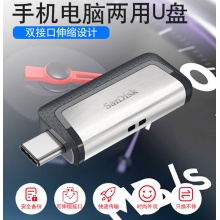 閃迪（SanDisk） U盤Type-C雙接口 32G