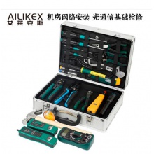 艾萊克斯3602M18件套 弱電工具套裝