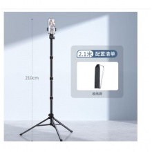 手機三角支架2米長