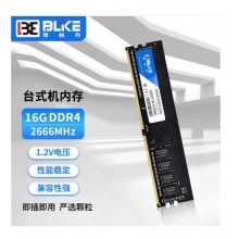 三星 臺式機內存條 DDR4 4G 2400MHz