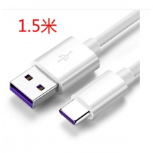 1.5米單頭Type-c充電線(xiàn)