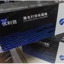 優力普1503S硒鼓