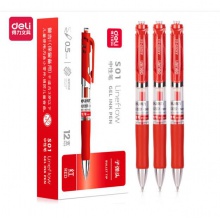 中性筆0.5mm 紅色