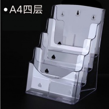 A4四層透明亞克力資料架2個(gè)一盒