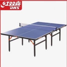 紅雙喜T2828  乒乓球臺(tái)