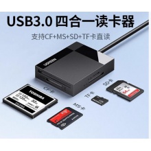 綠聯 30231讀卡器